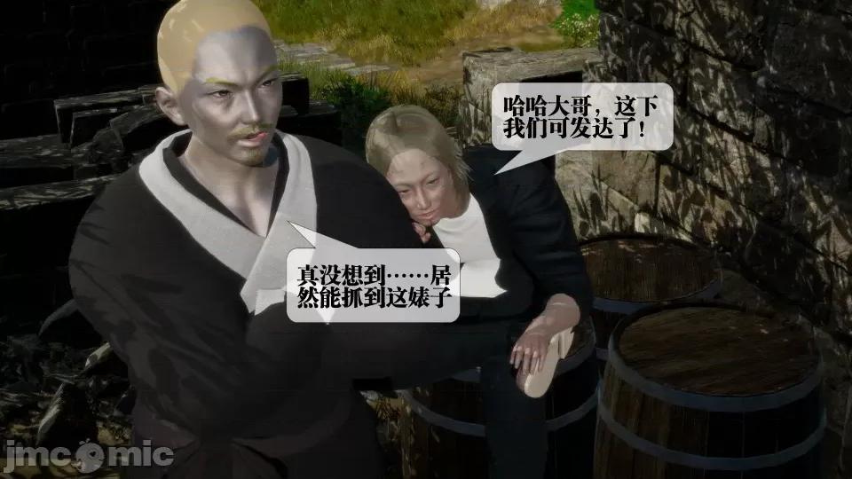 KillerT3D [KillerT] 堕落 26 第135页
