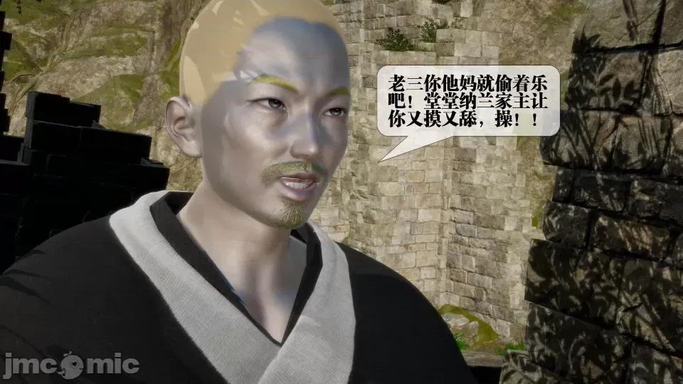 KillerT3D [KillerT] 堕落 26 第143页