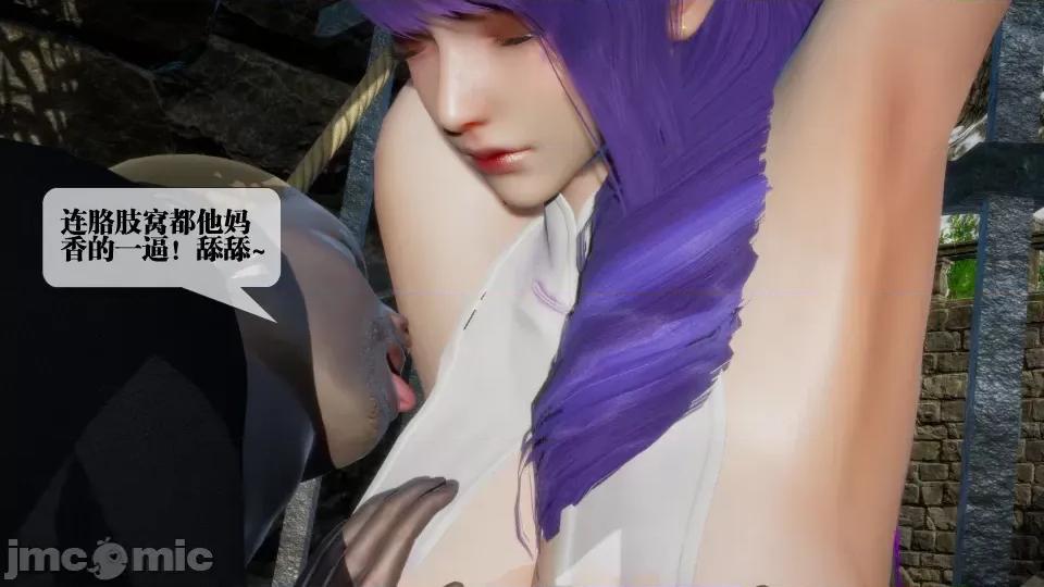 KillerT3D [KillerT] 堕落 26 第145页