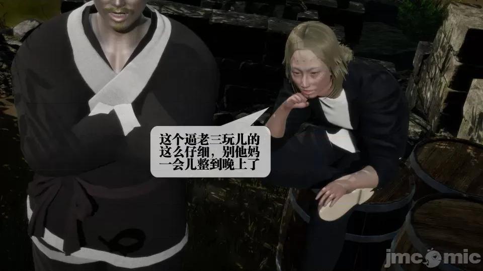 KillerT3D [KillerT] 堕落 26 第147页