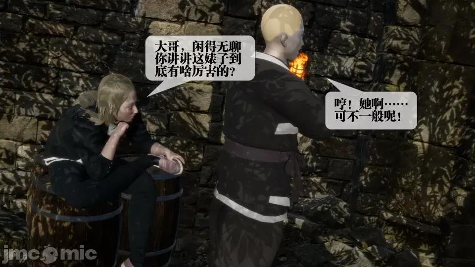 KillerT3D [KillerT] 堕落 26 第152页
