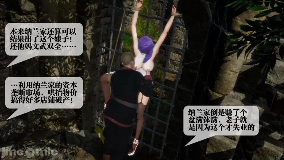 KillerT3D [KillerT] 堕落 26 第154页