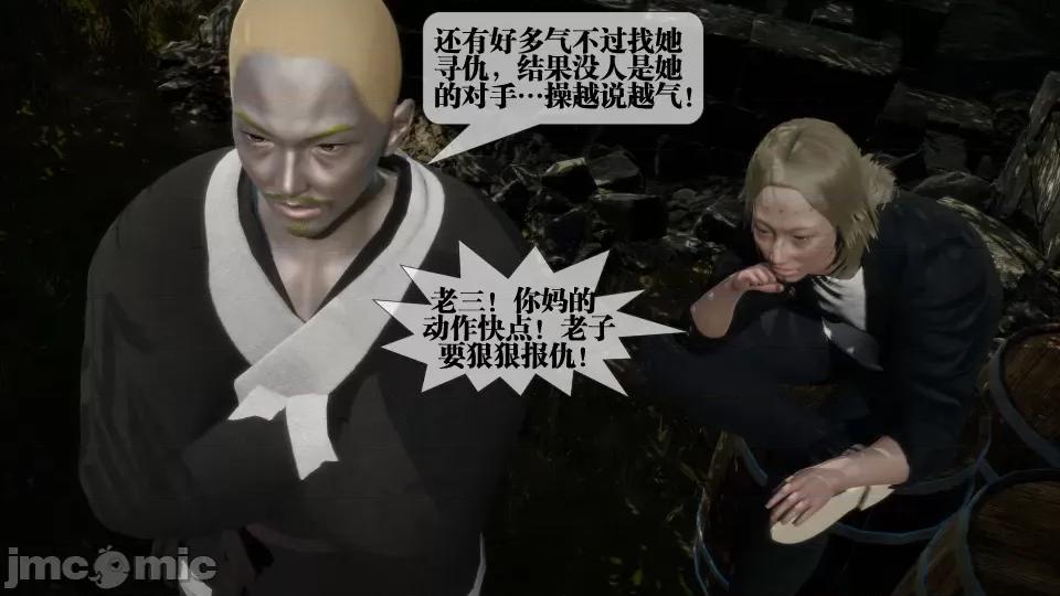 KillerT3D [KillerT] 堕落 26 第155页