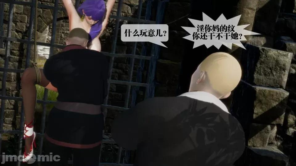 KillerT3D [KillerT] 堕落 26 第161页