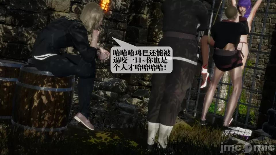 KillerT3D [KillerT] 堕落 26 第177页