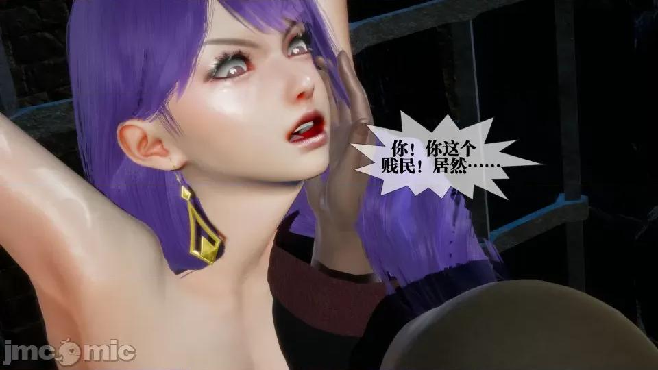 KillerT3D [KillerT] 堕落 26 第183页