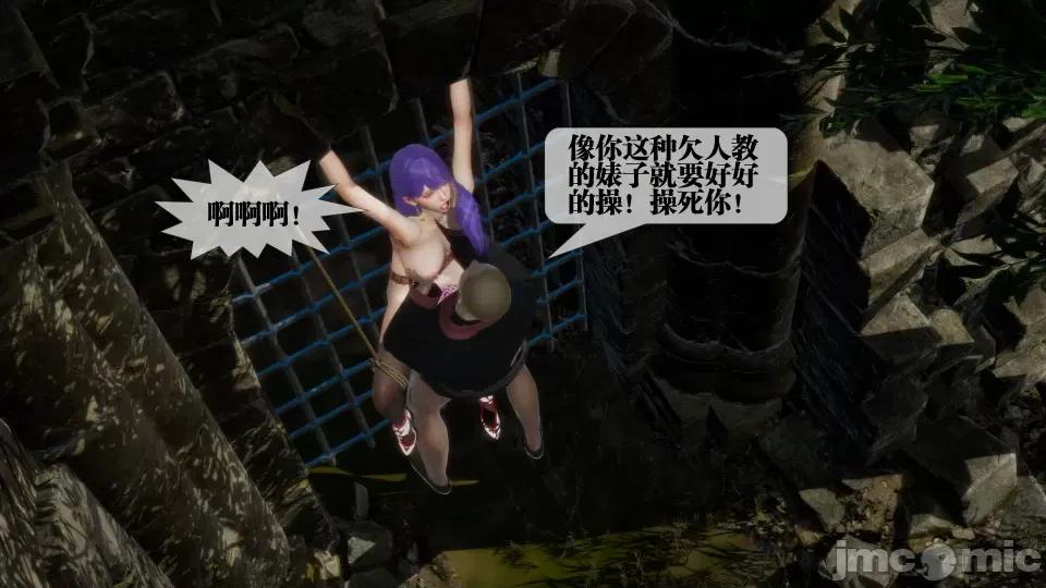 KillerT3D [KillerT] 堕落 26 第186页