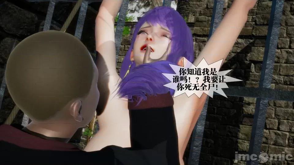 KillerT3D [KillerT] 堕落 26 第190页