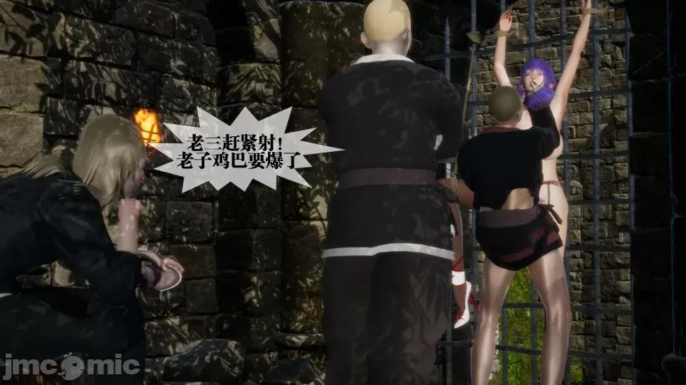 KillerT3D [KillerT] 堕落 26 第196页