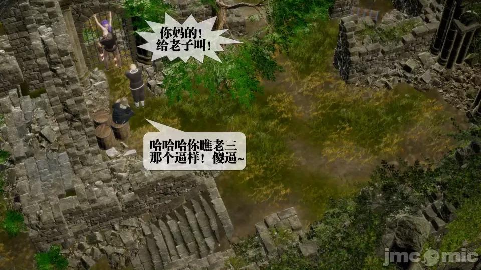 KillerT3D [KillerT] 堕落 26 第198页