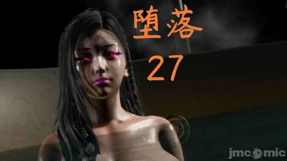 KillerT3D [KillerT] 堕落 27 第1页