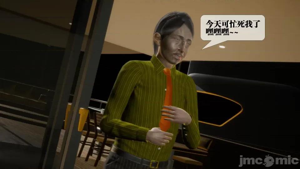 KillerT3D [KillerT] 堕落 27 第3页