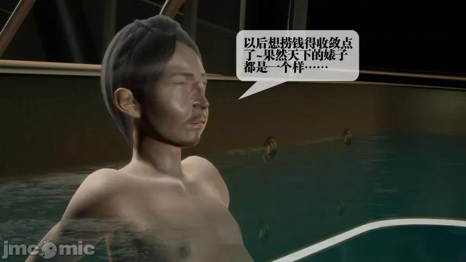 KillerT3D [KillerT] 堕落 27 第7页