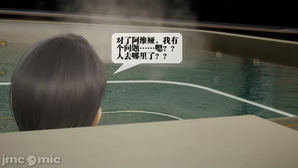 KillerT3D [KillerT] 堕落 27 第8页