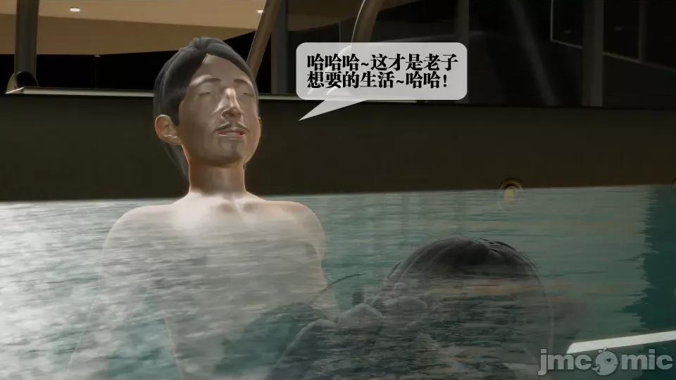 KillerT3D [KillerT] 堕落 27 第15页