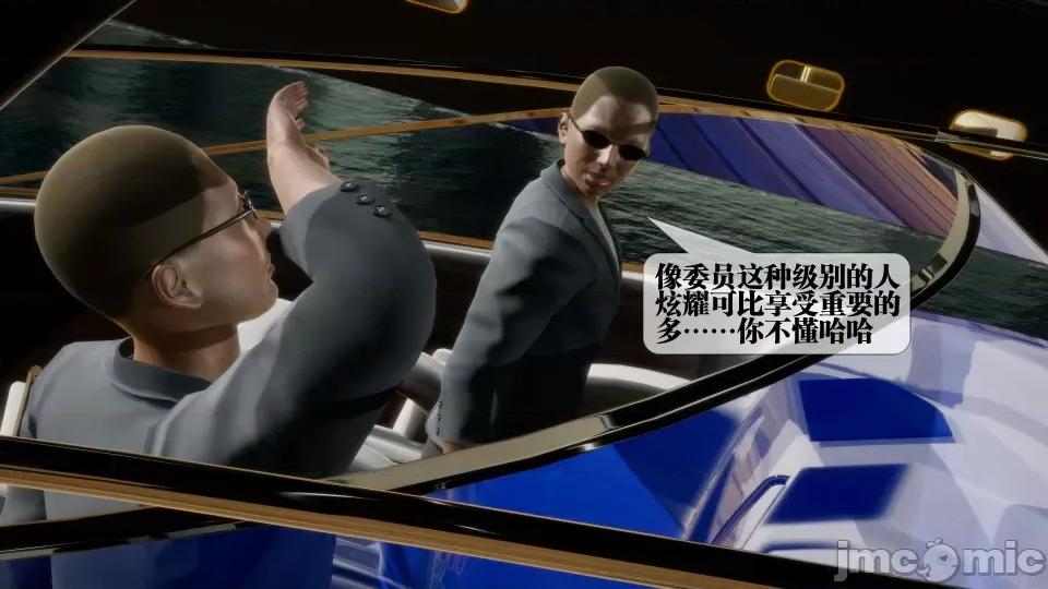 KillerT3D [KillerT] 堕落 27 第18页