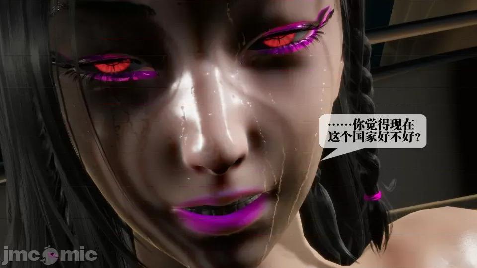 KillerT3D [KillerT] 堕落 27 第28页