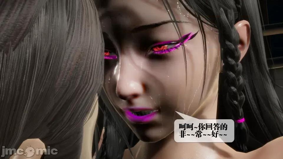 KillerT3D [KillerT] 堕落 27 第31页