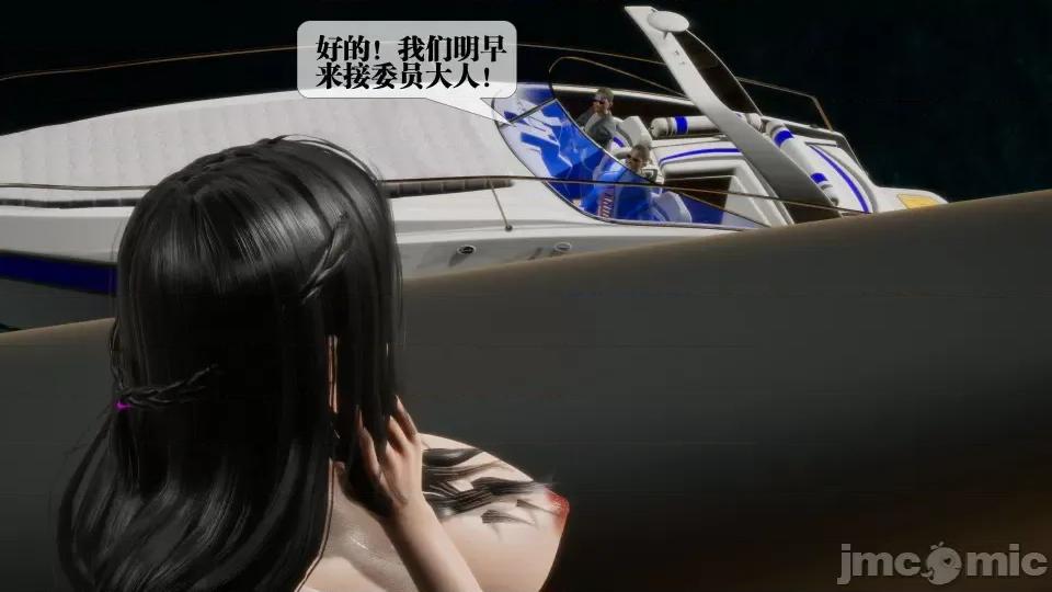 KillerT3D [KillerT] 堕落 27 第35页