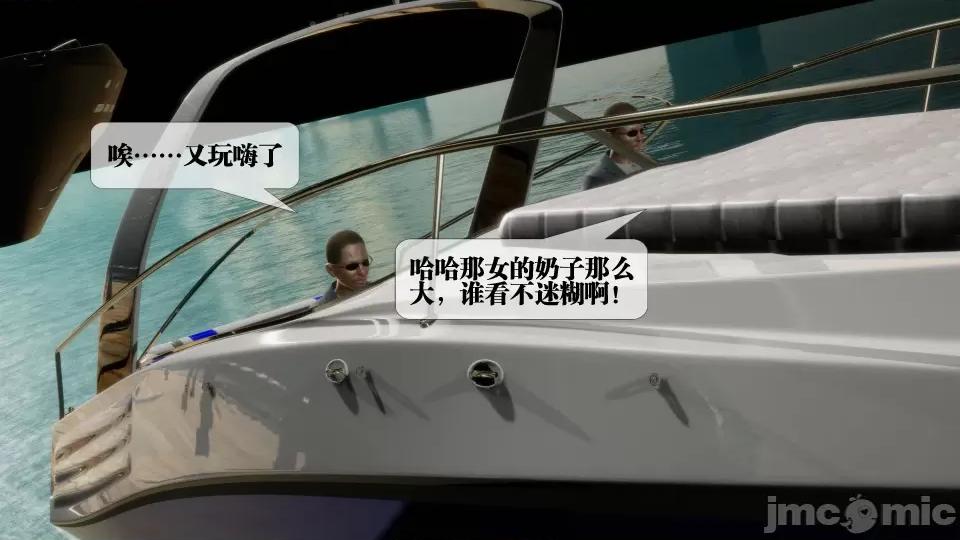 KillerT3D [KillerT] 堕落 27 第36页