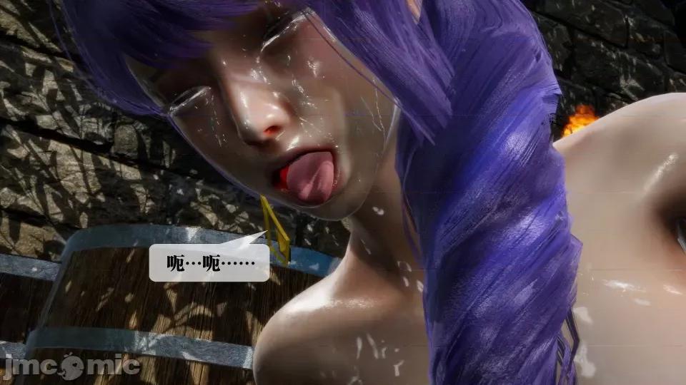 KillerT3D [KillerT] 堕落 27 第42页