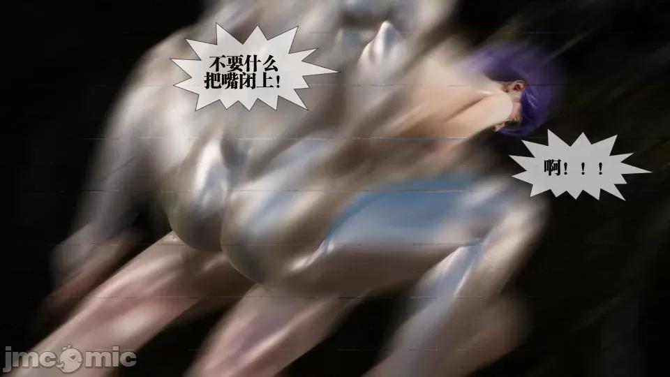KillerT3D [KillerT] 堕落 27 第48页