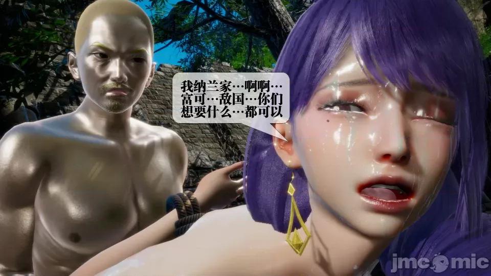 KillerT3D [KillerT] 堕落 27 第58页