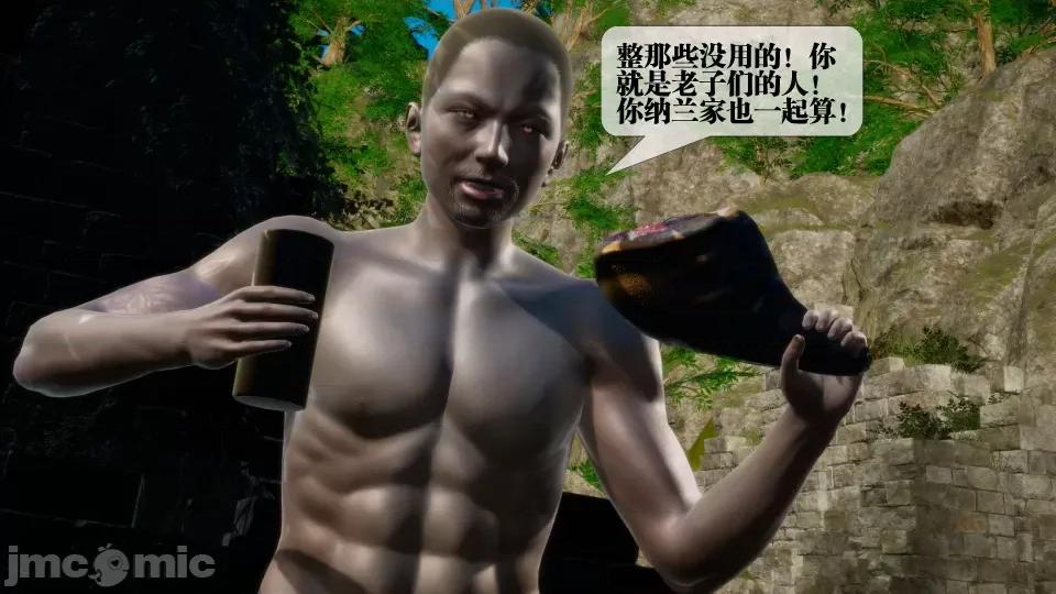 KillerT3D [KillerT] 堕落 27 第62页