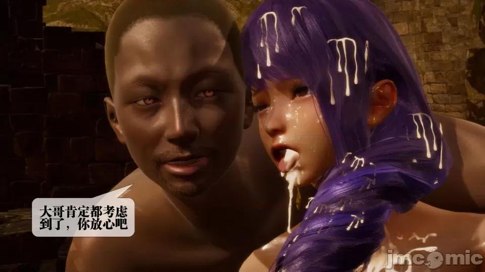 KillerT3D [KillerT] 堕落 27 第83页