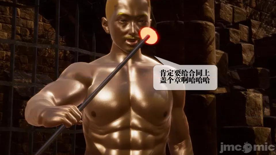 KillerT3D [KillerT] 堕落 27 第86页