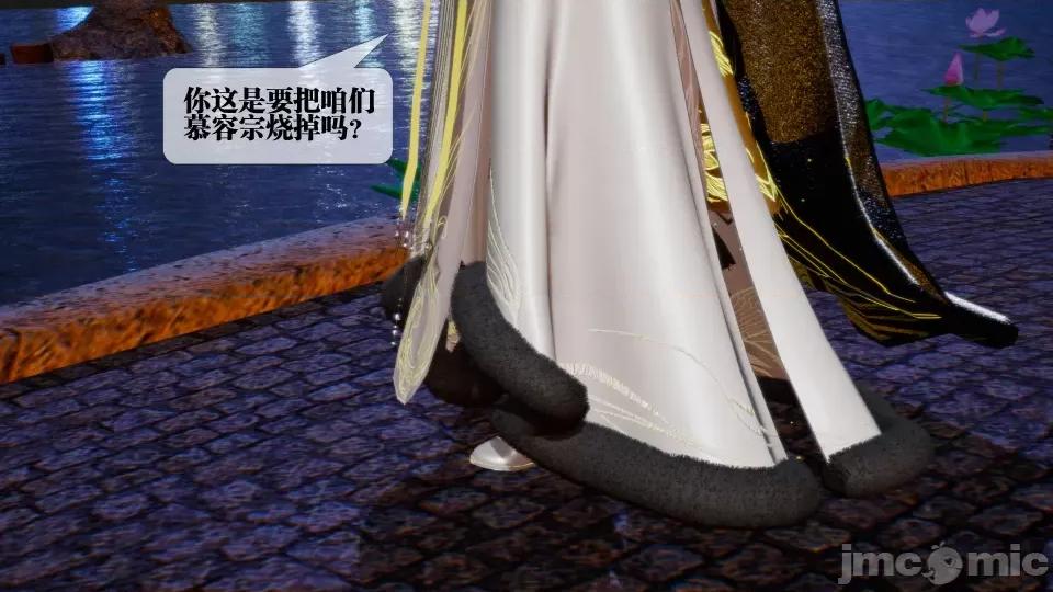 KillerT3D [KillerT] 堕落 27 第93页
