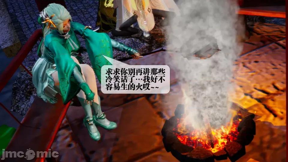 KillerT3D [KillerT] 堕落 27 第95页