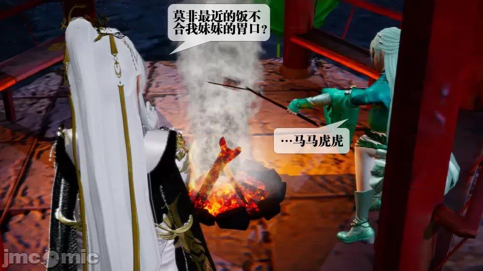 KillerT3D [KillerT] 堕落 27 第96页