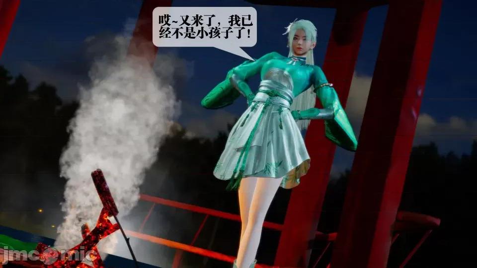 KillerT3D [KillerT] 堕落 27 第98页