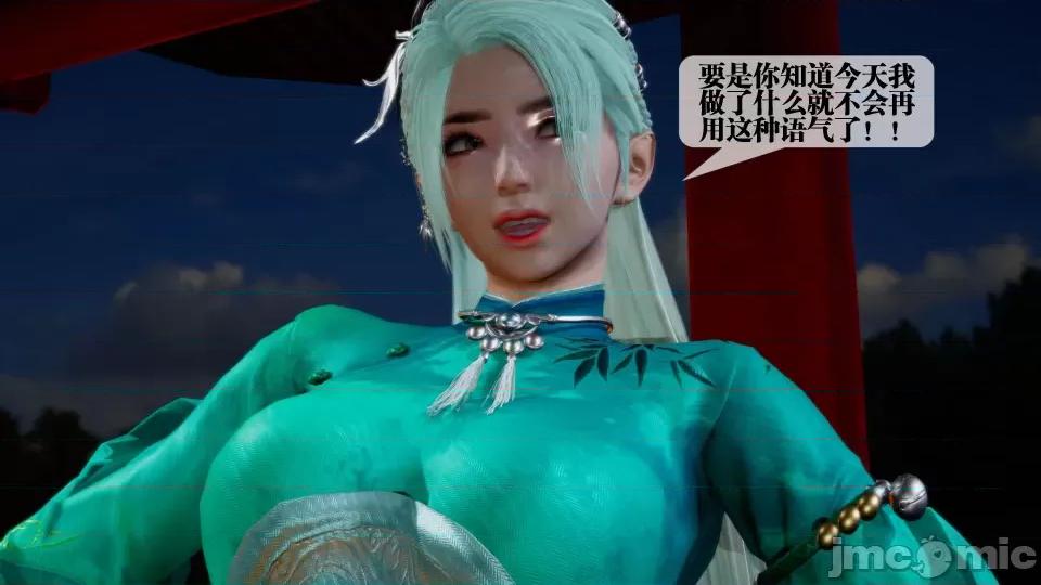 KillerT3D [KillerT] 堕落 27 第99页