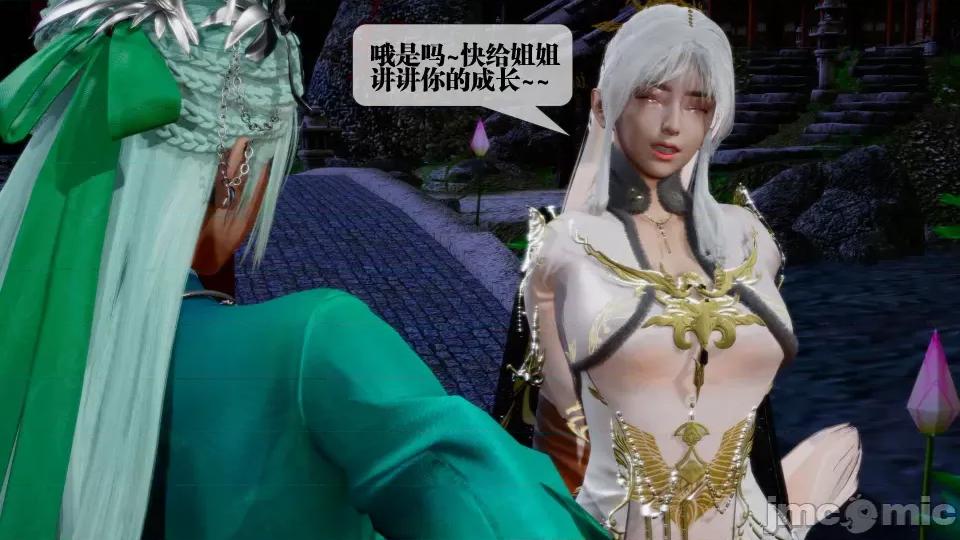 KillerT3D [KillerT] 堕落 27 第100页
