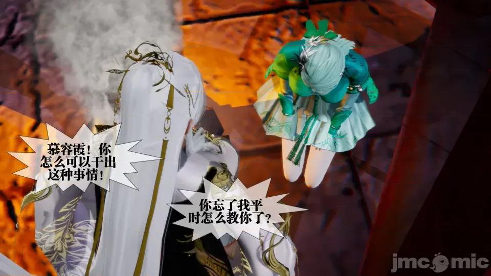 KillerT3D [KillerT] 堕落 27 第103页