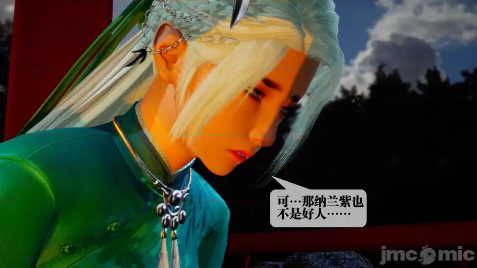 KillerT3D [KillerT] 堕落 27 第105页