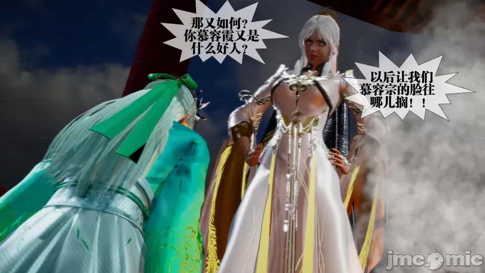 KillerT3D [KillerT] 堕落 27 第106页