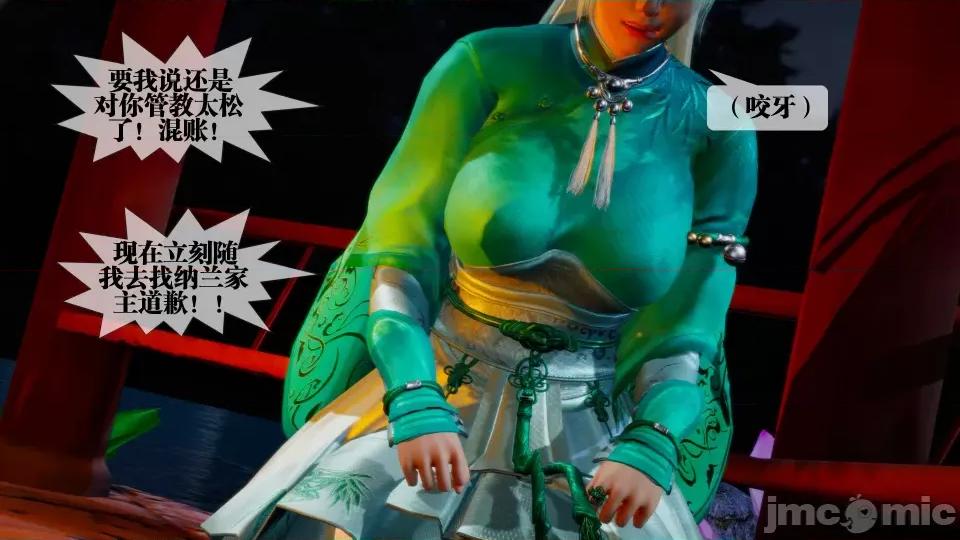 KillerT3D [KillerT] 堕落 27 第107页