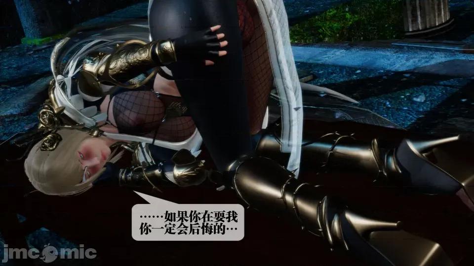 KillerT3D [KillerT] 堕落 27 第123页