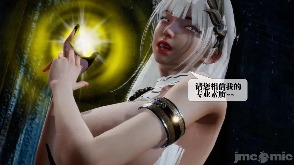 KillerT3D [KillerT] 堕落 27 第125页