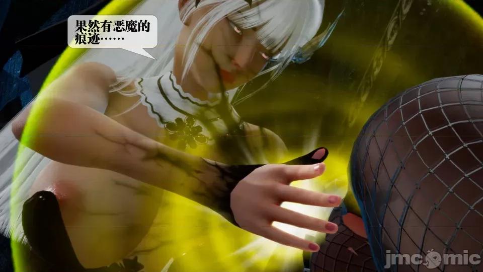KillerT3D [KillerT] 堕落 27 第130页