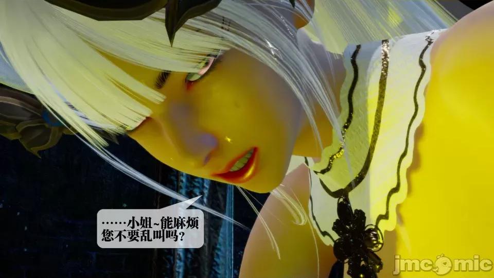 KillerT3D [KillerT] 堕落 27 第134页