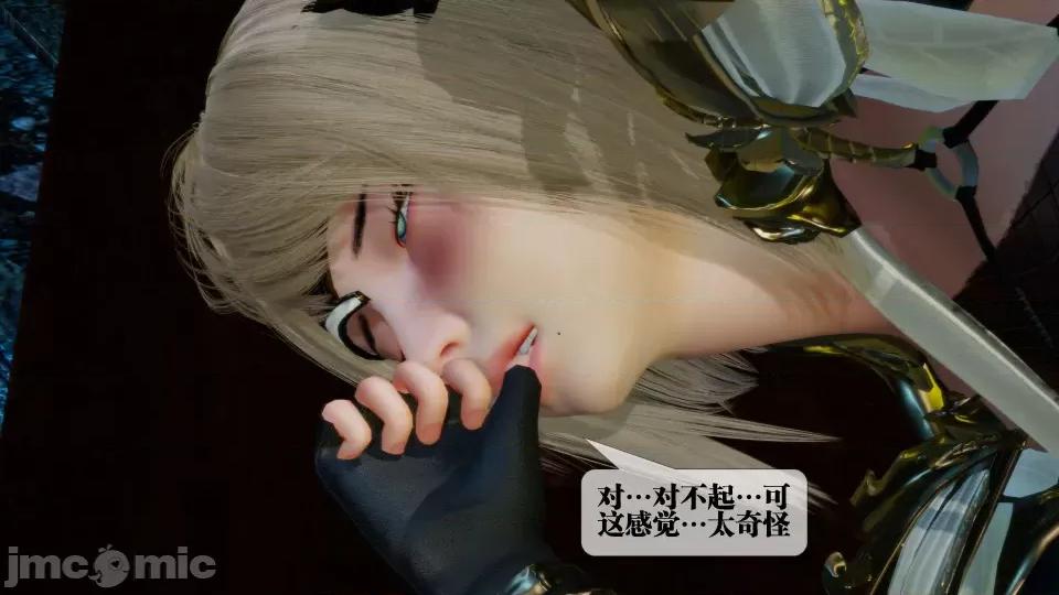 KillerT3D [KillerT] 堕落 27 第135页