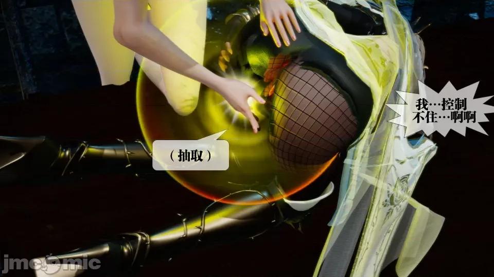 KillerT3D [KillerT] 堕落 27 第136页