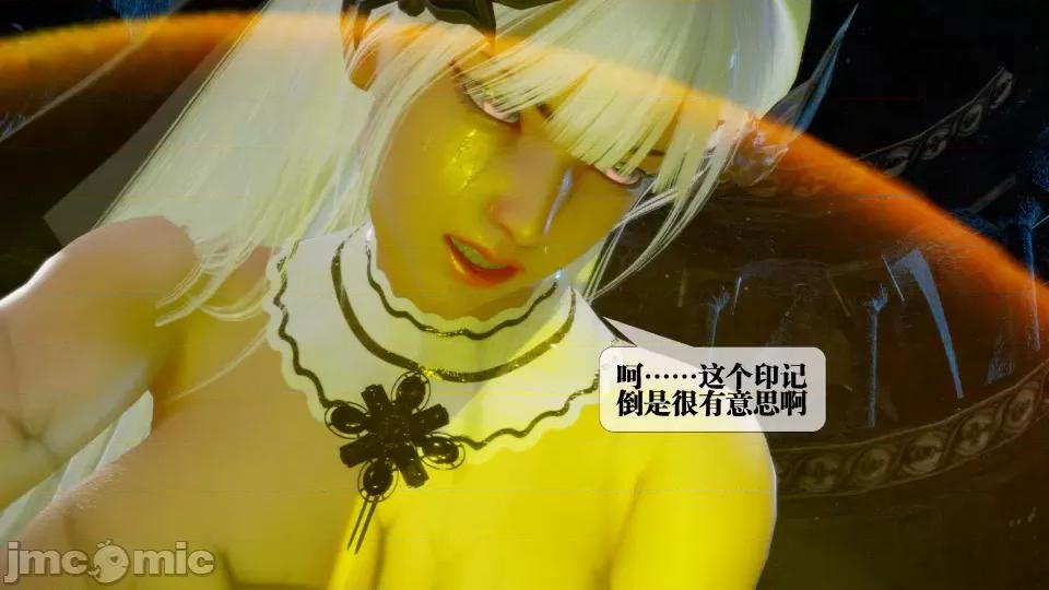KillerT3D [KillerT] 堕落 27 第137页
