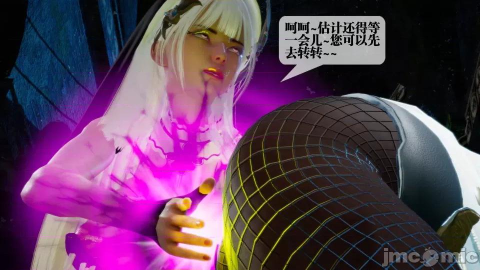 KillerT3D [KillerT] 堕落 27 第141页