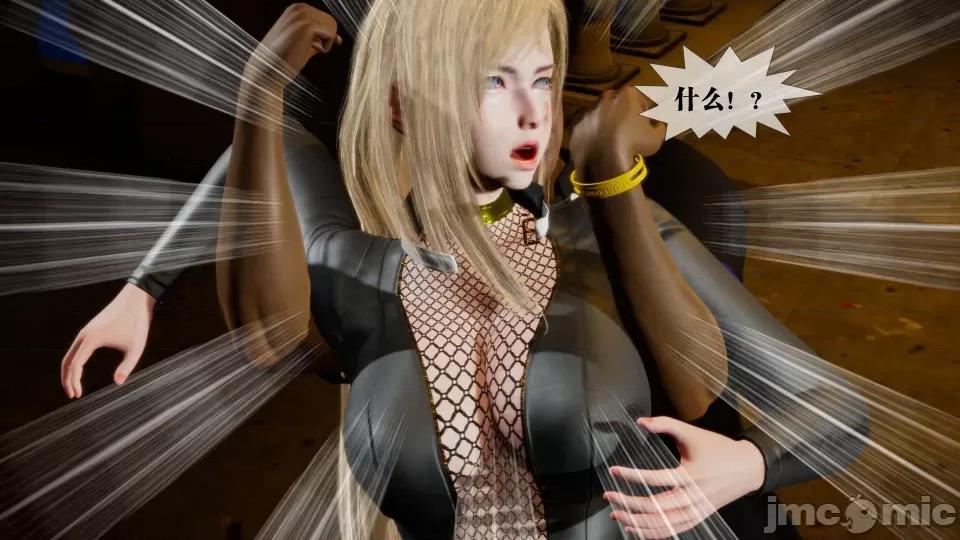 KillerT3D [KillerT] 堕落 27 第150页
