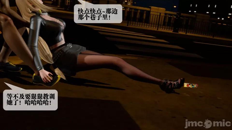 KillerT3D [KillerT] 堕落 27 第158页